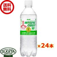 トクホ アサヒ飲料 三ツ矢サイダー W ダブル (485ml×24本(1ケース)) 炭酸 健康 サイダー 500 ペットボトル 送料無料 倉庫出荷 | 酒のすぎた Yahoo!店