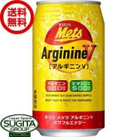 キリン メッツ アルギニンＶ パワフルエナジー 缶 (350ml×24本(1ケース)) 炭酸飲料 栄養 缶 送料無料 倉庫出荷 | 酒のすぎた Yahoo!店