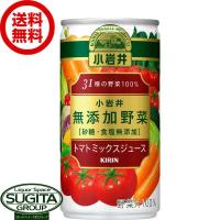 キリン 小岩井 無添加野菜 31種の野菜100% 缶 (190ml×30本(1ケース))  野菜 トマト ジュース 飲み切り缶 送料無料 倉庫出荷 | 酒のすぎた Yahoo!店