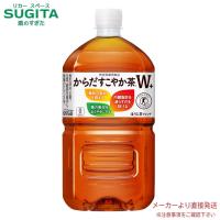 からだすこやか茶Ｗ+ 1.05L PET 12本×1ケース 全12本 メーカー 直送 | 酒のすぎた Yahoo!店