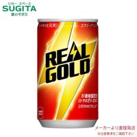 リアルゴールド 160ml缶 【160ml×30本(1ケース)】　 メーカー 直送 | 酒のすぎた Yahoo!店