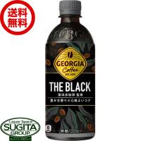 ジョージア ザ ブラック (500ml×24本(1ケース)) 無糖ブラック 送料無料  直送 ペットボトル コーヒー | 酒のすぎた Yahoo!店