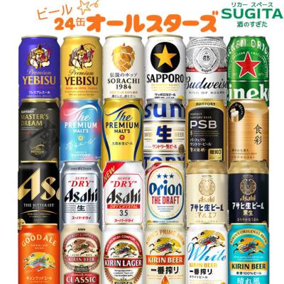 アサヒ スーパードライ 350ml 24缶セットのおすすめ人気商品一覧