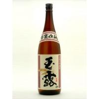 【送料無料】手造り芋焼酎　玉露　本甕仕込　1800ml　中村酒造場　芋焼酎 | 酒のスーパードライ問屋業務店