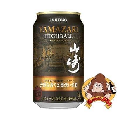 サントリー 山崎 缶のおすすめ人気商品一覧 通販 - Yahoo!ショッピング