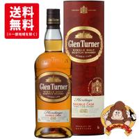 【送料無料】グレンターナー　ポートカスクフィニッシュ　箱入　正規品　40％　700ml　モルトスコッチウイスキー | 酒のスーパードライ問屋業務店