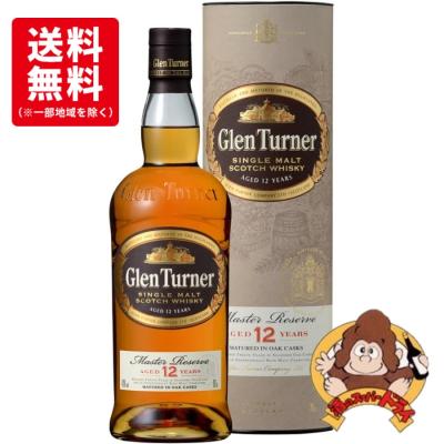 グレンターナーのおすすめ人気ランキングTOP100 - Yahoo!ショッピング