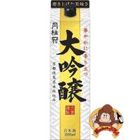 月桂冠　大吟醸　パック　1800ml　月桂冠(株)　日本酒 | 酒のスーパードライ問屋業務店