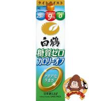 【6本セット】白鶴　糖質ゼロ　ライトテイスト　サケパック　1.8L　1800ml×6本　白鶴酒造　日本酒パック | 酒のスーパードライ問屋業務店