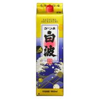 本格芋焼酎　白波　25度　1800mlパック　薩摩酒造　芋焼酎 | 酒のスーパードライ問屋業務店