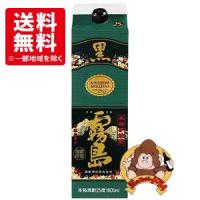 『送料無料6本セット』本格芋焼酎　黒霧島　25度　1800mlパック×6本　霧島酒造　芋焼酎 | 酒のスーパードライ問屋業務店