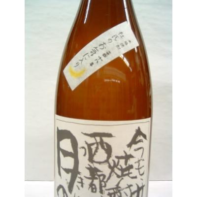 月の中 焼酎｜ドリンク、水、お酒｜食品 おすすめ人気商品一覧 通販