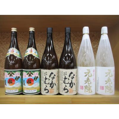 伊佐美 焼酎セット｜焼酎｜ドリンク、水、お酒｜食品 おすすめ人気商品