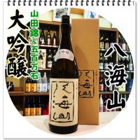 八海山 大吟醸 １８００ｍｌカートン入り（日本酒/はっかいさんだいぎんじょう） | 芋焼酎と吟醸酒の酒商にじ屋