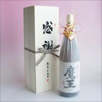 魔王 ギフト 芋焼酎 おめかし 感謝のギフト箱 木箱入り 1800ml 1本組 無料ギフト包装 | 酒百花 昇栄丸 Yahoo!店