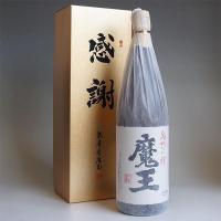 魔王 感謝のギフト箱 金蓋紙箱入り 1800ml 1本組 芋焼酎 ギフトセット 無料ギフト包装 | 酒百花 昇栄丸 Yahoo!店