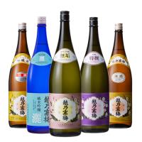 父の日 飲み比べセット 越乃寒梅 無垢・特撰・灑・別撰・白ラベル/720ml 5本 | 越後新潟地酒のあさのや