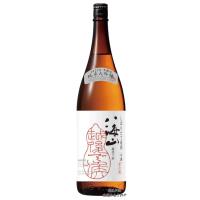 八海山 純米大吟醸しぼりたて原酒 越後で候 赤越後 1800ml | 越後新潟地酒のあさのや