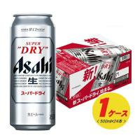 アサヒ スーパードライ 500ml×24本（1ケース）ビール 缶ビール N | 酒デポどっとコム Yahoo!店