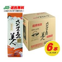 さつま島美人 25度 芋焼酎 1800ml チューパック 1ケース  送料無料 | 酒デポどっとコム Yahoo!店