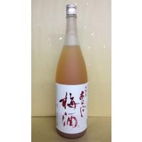 梅乃宿 あらごし梅酒 1800ml うめのやど 梅酒 奈良県 | 酒本舗 太右衛門