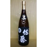 佐藤 黒 芋焼酎 1800ml 1.8l 25度 佐藤酒造　 | 酒本舗 太右衛門