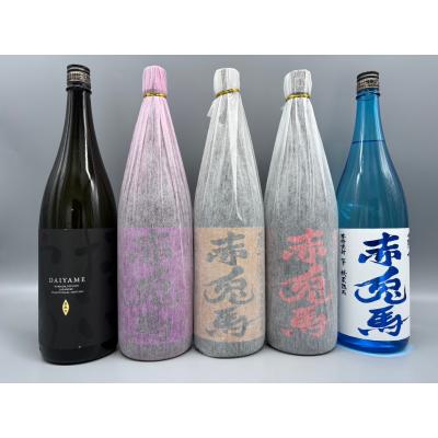 濱田酒造 赤兎馬 だいやめの商品一覧 通販 - Yahoo!ショッピング