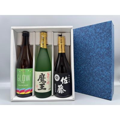 佐藤 黒 焼酎セット｜焼酎｜ドリンク、水、お酒｜食品 おすすめ人気