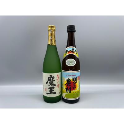 魔王 焼酎セット｜焼酎｜ドリンク、水、お酒｜食品 おすすめ人気商品