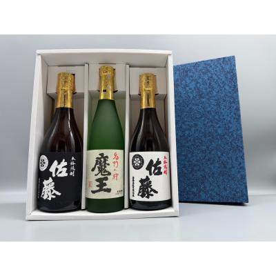 佐藤 黒 焼酎セット｜焼酎｜ドリンク、水、お酒｜食品 おすすめ人気