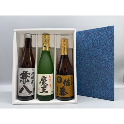 佐藤 麦 焼酎セット（ギフト用：ギフト、贈り物用）｜焼酎｜ドリンク