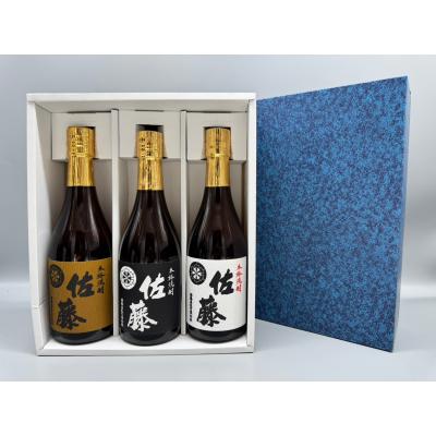 佐藤 黒 おすすめ人気商品一覧 通販 - Yahoo!ショッピング