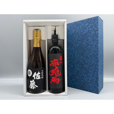 佐藤 黒 焼酎セット｜焼酎｜ドリンク、水、お酒｜食品 おすすめ人気