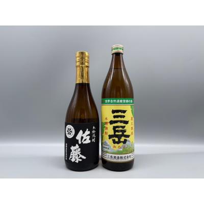 佐藤 黒 おすすめ人気商品一覧 通販 - Yahoo!ショッピング