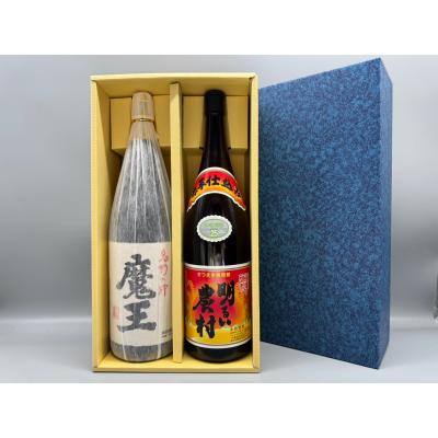 魔王 焼酎セット｜焼酎｜ドリンク、水、お酒｜食品 おすすめ人気商品