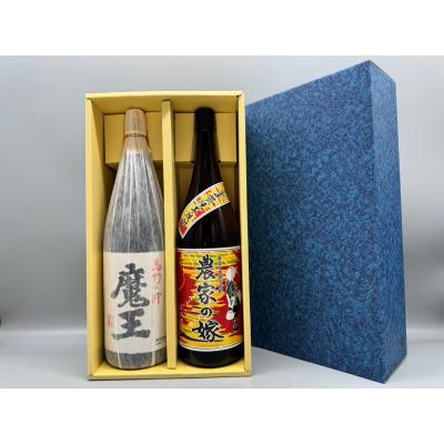魔王 焼酎セット（ギフト用：ギフト、贈り物用）｜焼酎｜ドリンク、水