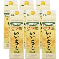 焼酎 麦焼酎 いいちこ 20度 1.8L×6本 パック 送料無料 ケース 6本 むぎ焼酎 1800ml  長S | 焼酎専門店酒鮮市場Yahoo!店