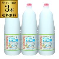 送料無料 日本オリゴ フラクトオリゴ糖 2480g×3本 オリゴ糖 特保 特定保健用食品 虎S | 焼酎専門店酒鮮市場Yahoo!店