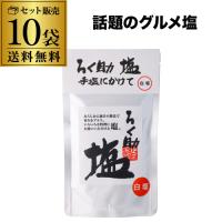 ろく助 塩 白塩 顆粒タイプ 130g 10袋 あらしお あら塩 粗塩 調味塩 だし塩 ゆうパケ 八幡 | 焼酎専門店酒鮮市場Yahoo!店