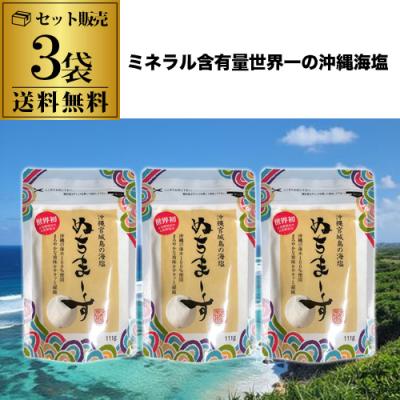 ぬちまーすのおすすめ人気商品一覧 通販 - Yahoo!ショッピング