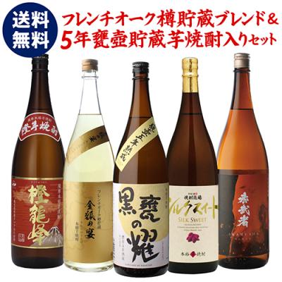 焼酎2本、魔王、村尾(各1.8リットル) 焼酎2本、魔王、村尾(各1.8