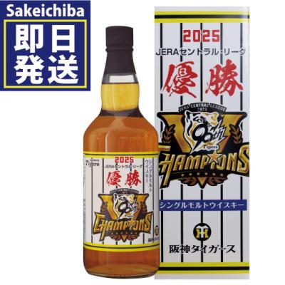 阪神タイガース（ドリンク、水、お酒） | 食品 のおすすめ人気商品一覧