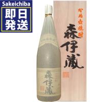 森伊蔵1800ml桐箱付き 芋焼酎 森伊蔵酒造のレビュー・口コミ - Yahoo
