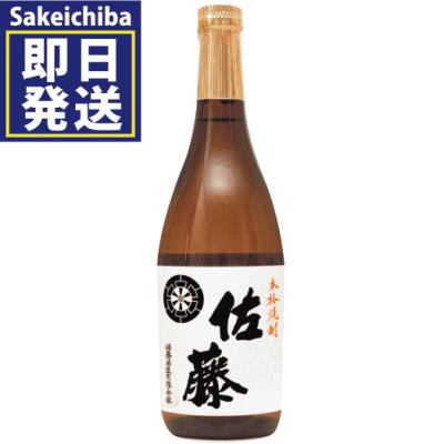 芋焼酎 佐藤のおすすめ人気商品一覧 通販 - Yahoo!ショッピング