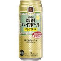 TaKaRa　（タカラ）　焼酎ハイボール　グレープフルーツ　500ml×24缶(1ケース) | 酒のスーパーキング