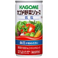 KAGOME　カゴメ野菜ジュース　低塩　190g×30本（1ケース）　[機能性表示食品] | 酒のスーパーキング