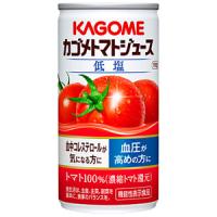 KAGOME　カゴメトマトジュース　低塩　[濃縮トマト還元]　190g×30本（1ケース）　[機能性表示食品] | 酒のスーパーキング