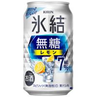 キリン　氷結　無糖　レモン　Alc.7%　350ml×24缶(1ケース) | 酒のスーパーキング