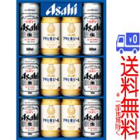★送料無料★(一部地域除く)アサヒ　スーパードライ・アサヒ生ビール　ダブルセット1　MFW-3 | 酒のスーパーキング