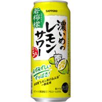 サッポロ　濃いめのレモンサワー　若檸檬　500ml×24缶（１ケース） | 酒のスーパーキング